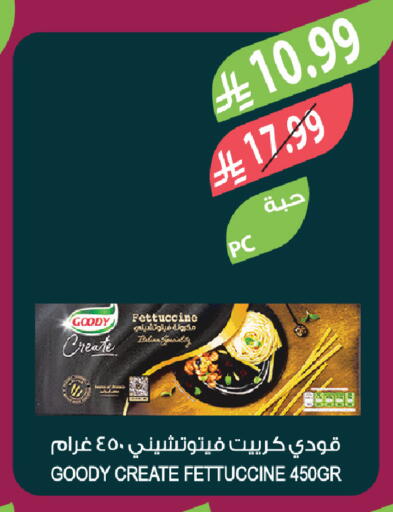 available at Farm  in KSA, Saudi Arabia, Saudi - Al-Kharj