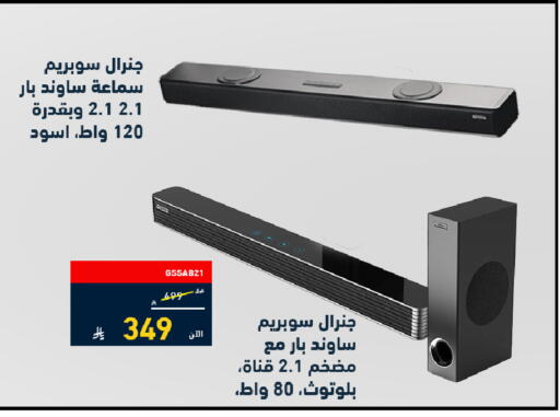 available at Tamkeen in KSA, Saudi Arabia, Saudi - Medina