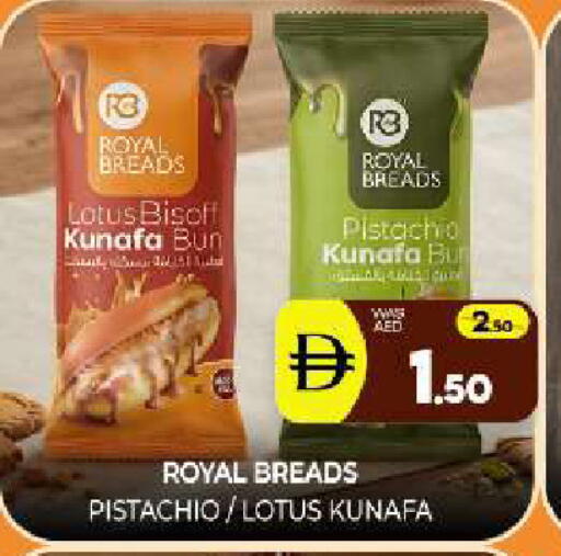 available at Al Madina  in UAE - Sharjah / Ajman