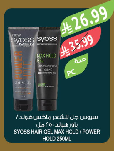 available at Farm  in KSA, Saudi Arabia, Saudi - Tabuk
