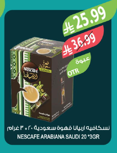 available at Farm  in KSA, Saudi Arabia, Saudi - Al-Kharj