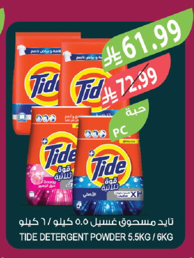 available at المزرعة in مملكة العربية السعودية, السعودية, سعودية - الجبيل‎