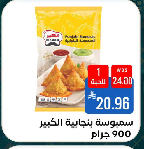 available at شبرا الطائف in مملكة العربية السعودية, السعودية, سعودية - الطائف