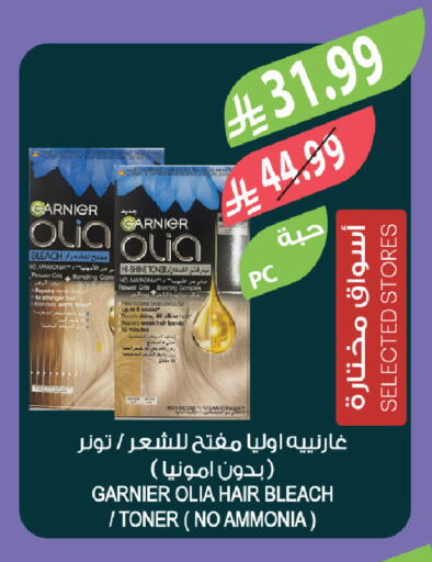 available at المزرعة in مملكة العربية السعودية, السعودية, سعودية - الخرج