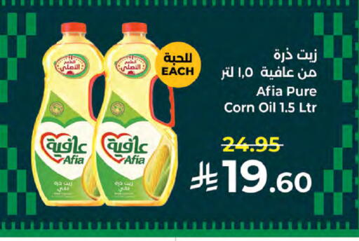 available at كبايان هايبرماركت in مملكة العربية السعودية, السعودية, سعودية - جدة