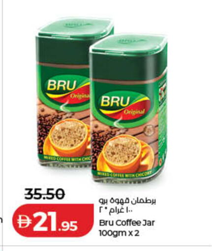 available at Lulu Hypermarket in UAE - Sharjah / Ajman