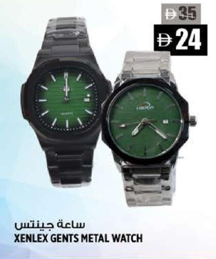 available at هاشم هايبرماركت in الإمارات العربية المتحدة , الامارات - الشارقة / عجمان