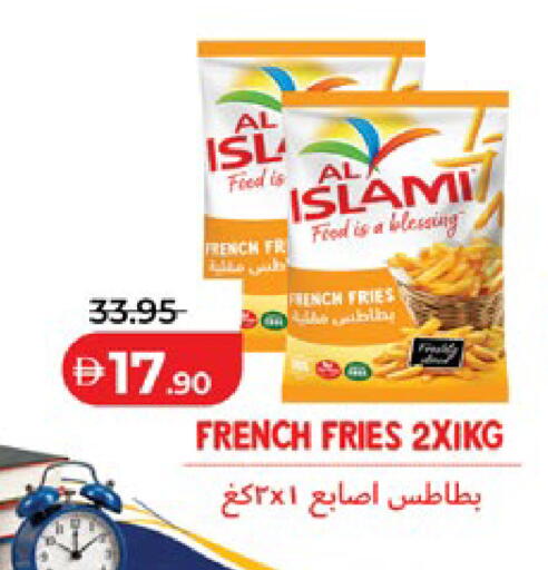 available at لولو هايبرماركت in الإمارات العربية المتحدة , الامارات - أبو ظبي