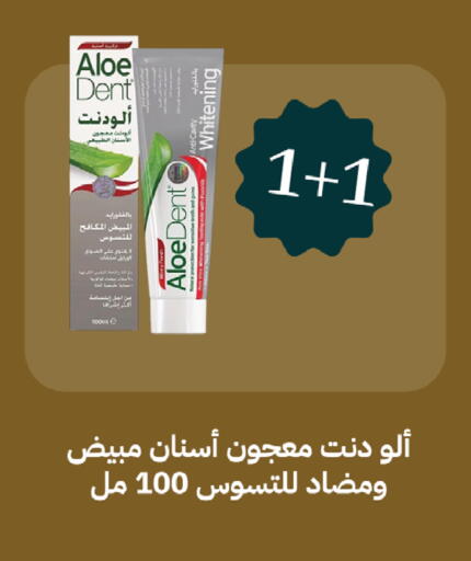 available at صيدليات غاية in مملكة العربية السعودية, السعودية, سعودية - الطائف