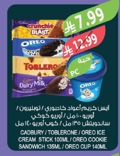 available at المزرعة in مملكة العربية السعودية, السعودية, سعودية - تبوك