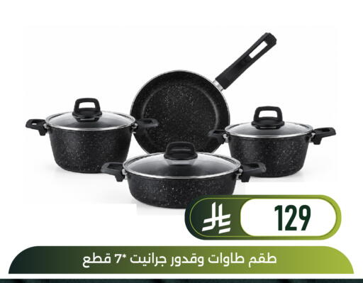 available at Family Discount in KSA, Saudi Arabia, Saudi - Dammam