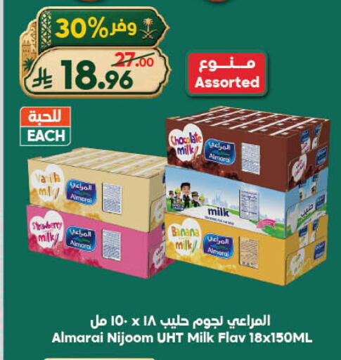 Strawberry Banana Vanilla available at الدكان in مملكة العربية السعودية, السعودية, سعودية - جدة