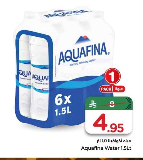 available at هايبر الوفاء in مملكة العربية السعودية, السعودية, سعودية - الخرج
