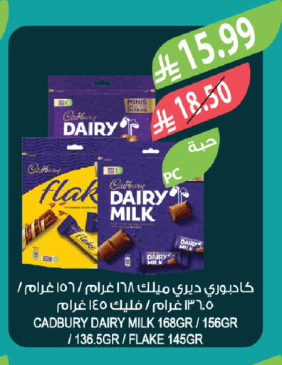 available at المزرعة in مملكة العربية السعودية, السعودية, سعودية - الخرج