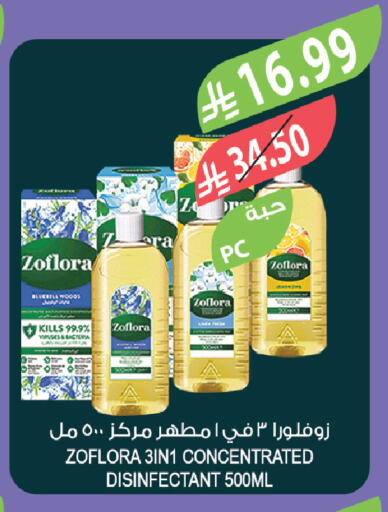 available at Farm  in KSA, Saudi Arabia, Saudi - Tabuk