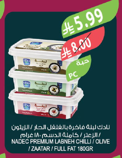 Chilli available at Farm  in KSA, Saudi Arabia, Saudi - Al-Kharj