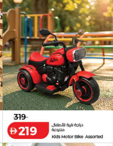available at Lulu Hypermarket in UAE - Dubai