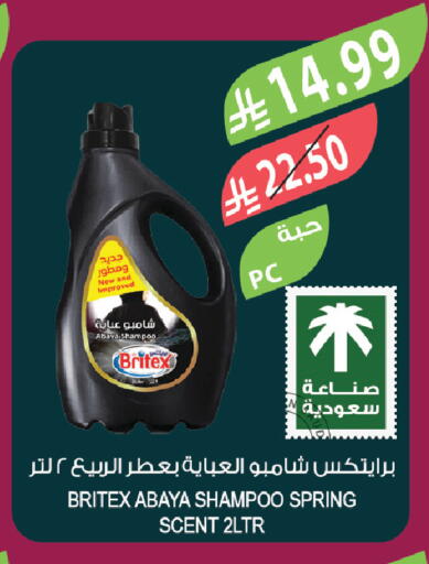 available at Farm  in KSA, Saudi Arabia, Saudi - Sakaka