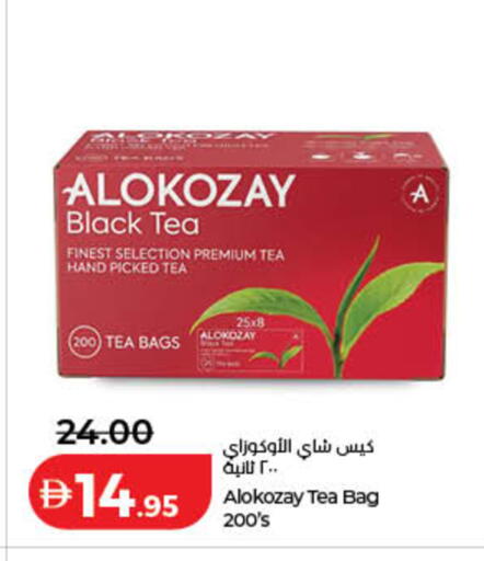 available at Lulu Hypermarket in UAE - Sharjah / Ajman