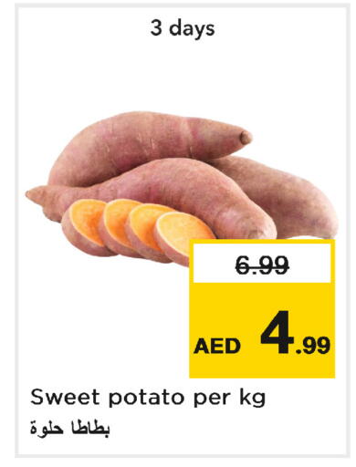 Sweet Potato available at نستو هايبرماركت in الإمارات العربية المتحدة , الامارات - أبو ظبي