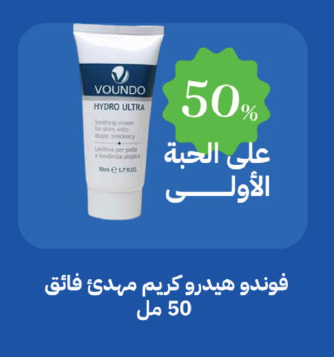 available at Ghaya pharmacy in KSA, Saudi Arabia, Saudi - Yanbu