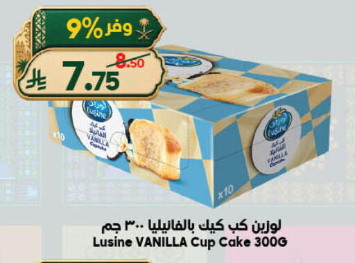 Vanilla available at الدكان in مملكة العربية السعودية, السعودية, سعودية - جدة