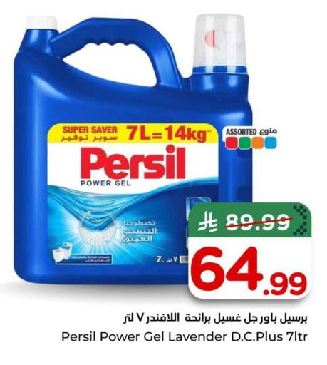 available at هايبر الوفاء in مملكة العربية السعودية, السعودية, سعودية - الخرج
