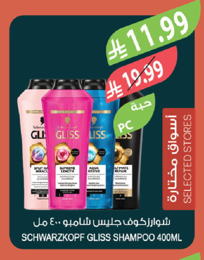 available at Farm  in KSA, Saudi Arabia, Saudi - Al-Kharj