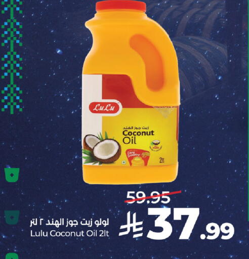 Coconut available at LULU Hypermarket in KSA, Saudi Arabia, Saudi - Al-Kharj