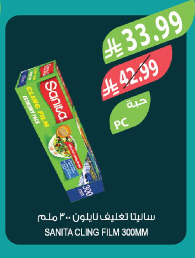 available at Farm  in KSA, Saudi Arabia, Saudi - Tabuk