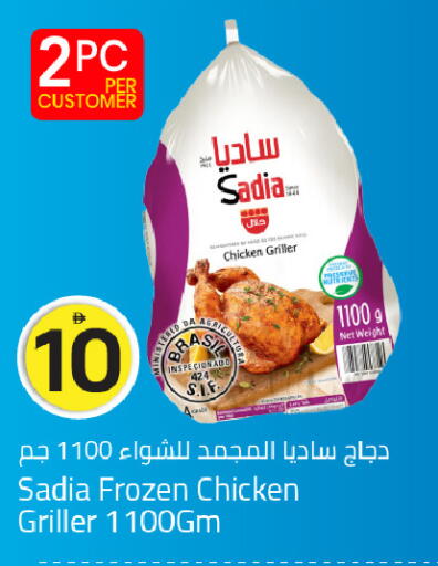 available at Mark & Save in UAE - Dubai