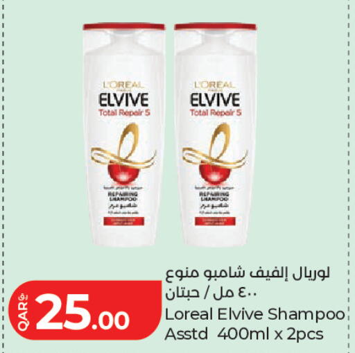 available at LuLu Hypermarket in Qatar - Doha
