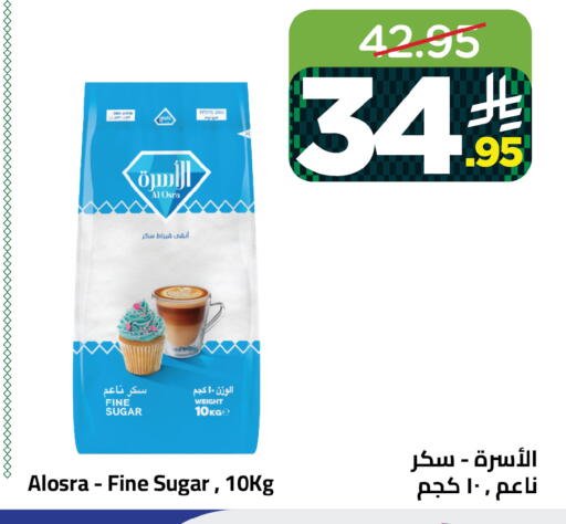 available at Wahj Mart in KSA, Saudi Arabia, Saudi - Jeddah