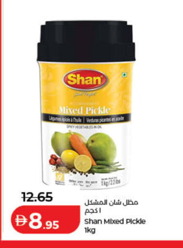 available at لولو هايبرماركت in الإمارات العربية المتحدة , الامارات - أم القيوين‎