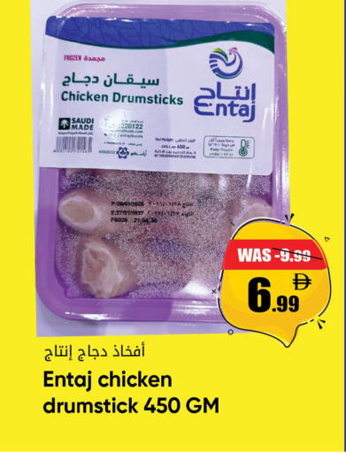 available at ليبتس هايبرماركت in الإمارات العربية المتحدة , الامارات - ٱلْعَيْن‎
