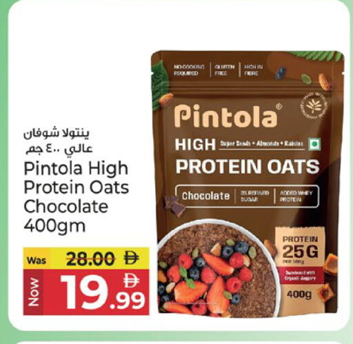 available at Kenz Hypermarket in UAE - Sharjah / Ajman