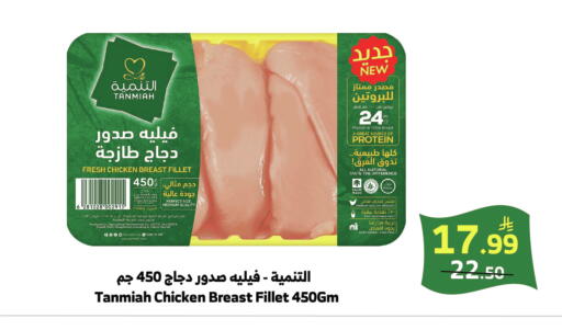 available at الراية in مملكة العربية السعودية, السعودية, سعودية - خميس مشيط