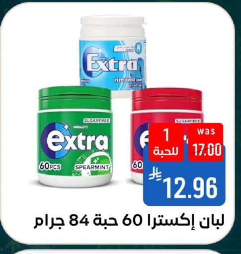 available at شبرا الطائف in مملكة العربية السعودية, السعودية, سعودية - الطائف