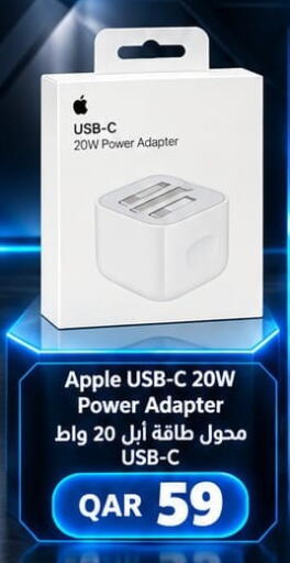Apple available at Rawabi Hypermarket in Qatar - Al Rayyan