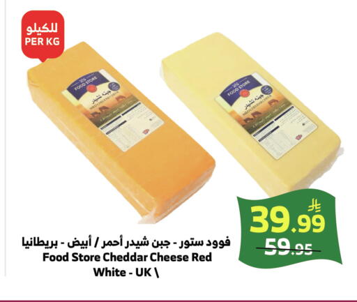 available at الراية in مملكة العربية السعودية, السعودية, سعودية - خميس مشيط