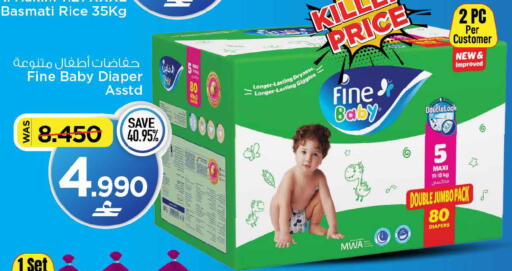 available at MARK & SAVE in Oman - Muscat