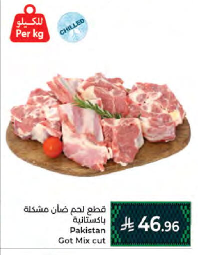 available at Kabayan Hypermarket in KSA, Saudi Arabia, Saudi - Jeddah