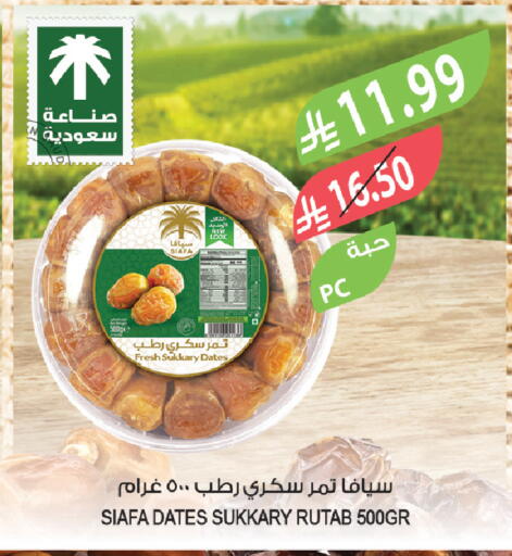 available at المزرعة in مملكة العربية السعودية, السعودية, سعودية - تبوك