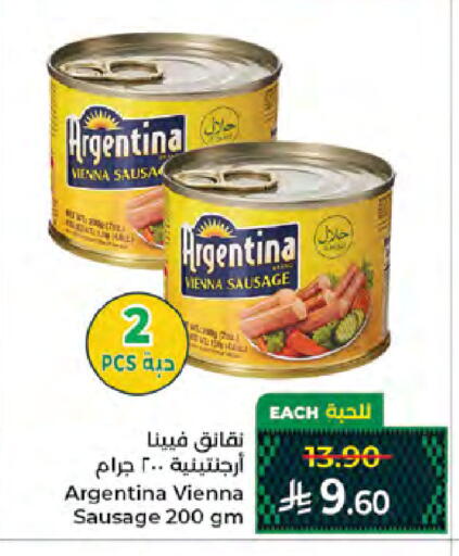 available at Kabayan Hypermarket in KSA, Saudi Arabia, Saudi - Jeddah
