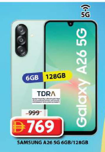 available at Grand Hyper Market in UAE - Sharjah / Ajman