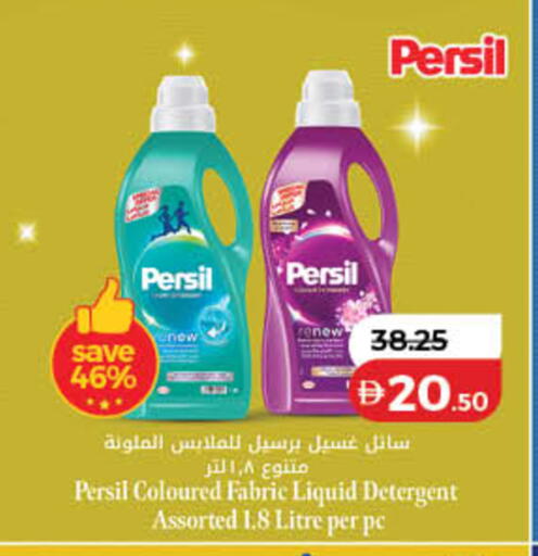 available at لولو هايبرماركت in الإمارات العربية المتحدة , الامارات - أم القيوين‎