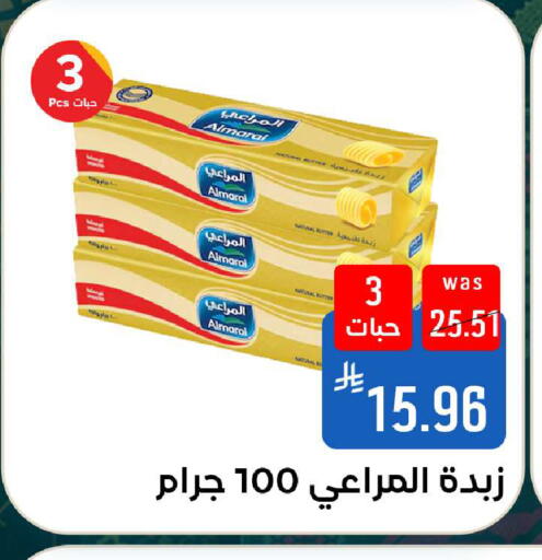 available at شبرا الطائف in مملكة العربية السعودية, السعودية, سعودية - الطائف