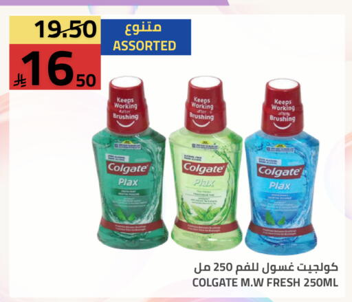 available at Astra Markets in KSA, Saudi Arabia, Saudi - Tabuk