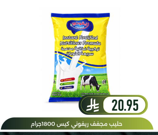 available at Family Discount in KSA, Saudi Arabia, Saudi - Dammam