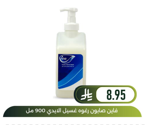 available at Family Discount in KSA, Saudi Arabia, Saudi - Dammam